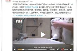 （使用手册）阿坝州 官网_哔哩哔哩